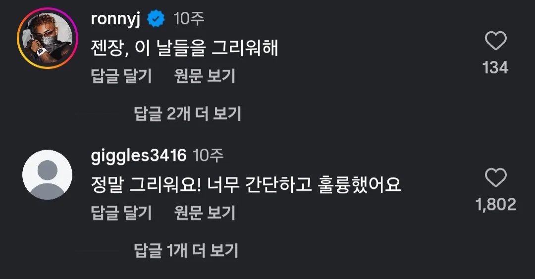 (AI) 댓글 5000개 달린 1997년 12월 일상