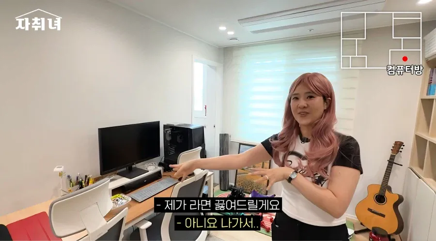 1000074720.webp 진짜 남자에 미친 여자가 사는 집 리뷰ㄷㄷㄷ