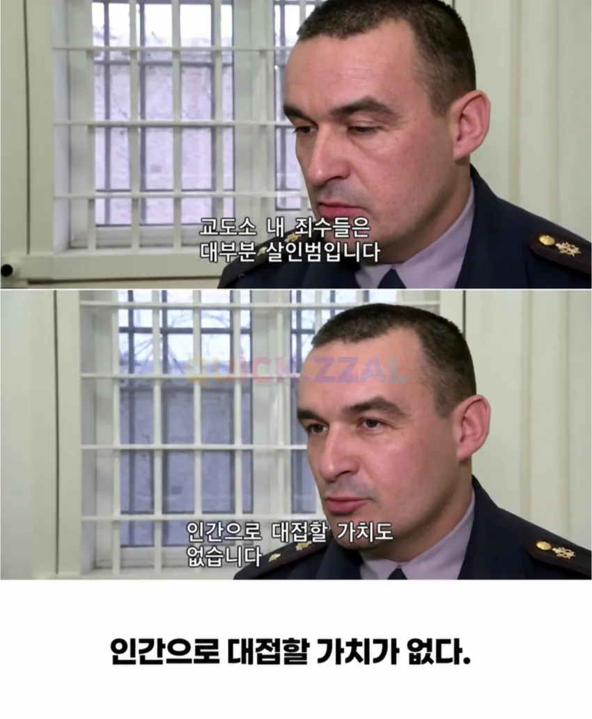 image.png 인권따위 절대 없는 러시아 교도소 ㄷㄷㄷ