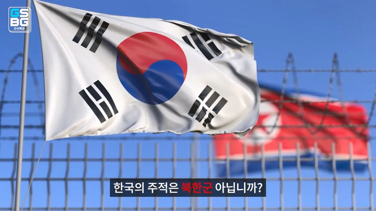 김정은 주석궁 폭파게임 [콜오브듀티 모던워페어 사].mp4_20261023_095345.907.jpg 콜오브듀티 사 논란에 대한 김성회의 일침 "한국의 주적은 북한"