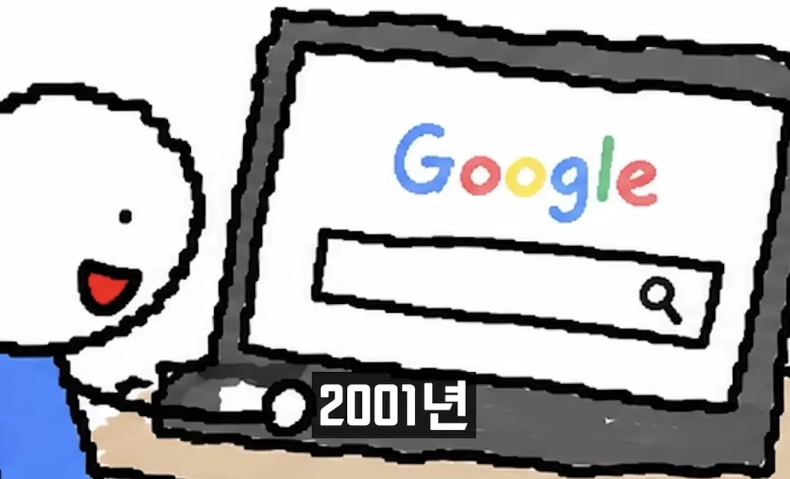 IMG_2375.jpeg 모든 사람의 월급을 검색할 수 잇는 나라 노르웨이 , 그러나