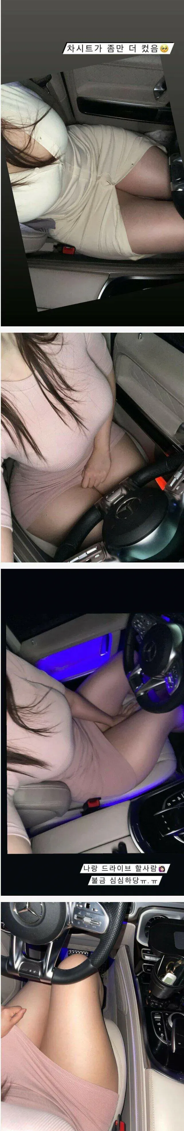 image.png ㅇㅎ?) 시트가 작은거 같다는 벤츠녀 jpg