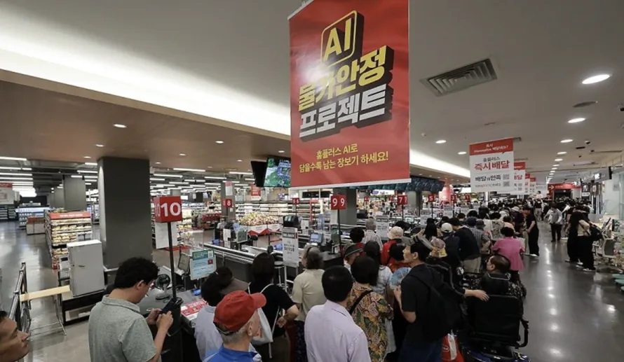1_20260814_095725_727.png 현시각 부활한 홈플러스 풍경