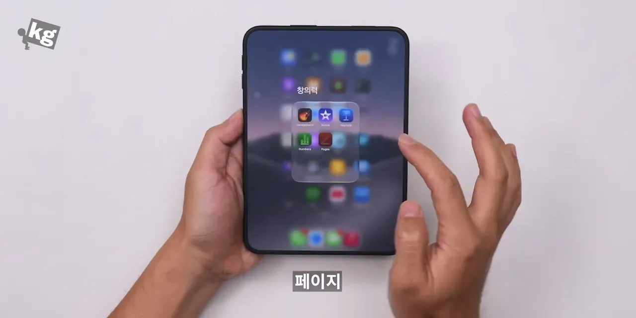 어떡하냐 아이폰 듀오 좋네....mp4_20261024_131712.037.jpg 아이폰 듀오 현재 앱 최적화 근황.jpg