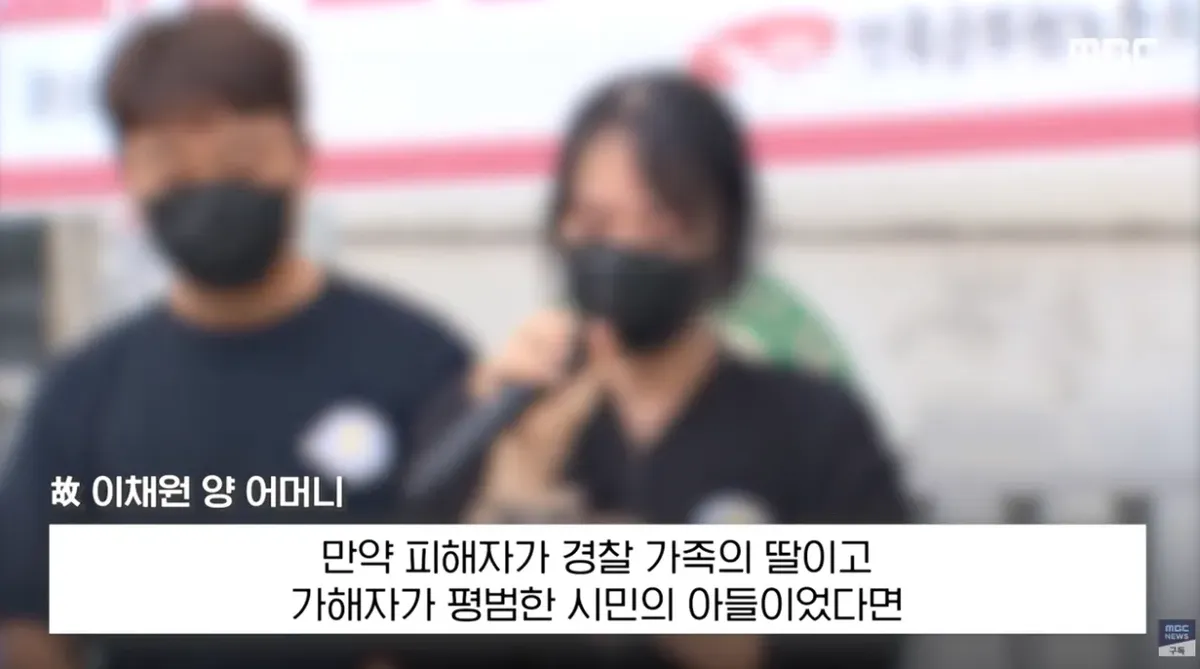 얼마나 우릴 비웃었겠나..피눈물 토하며 사형 (25).png 얼마나 우릴 비웃었겠나..피눈물 토하며 '사형' 유가족 엄벌 촉구 기자회견
