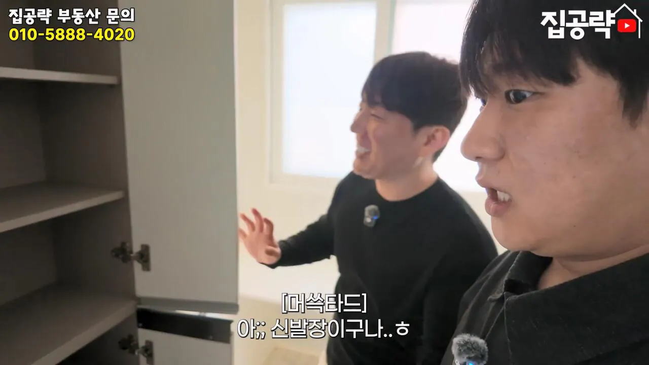 서울 월세 50만원대 현실....mp4_20261019_160836.235.jpg 서울의 흔한 월세 50만원짜리 원룸 수준 ㄷㄷㄷ