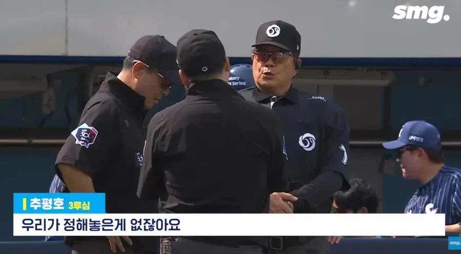 1a0e30c536a5a0ebb.webp KBO의 ABS 도입 반대론자들을 말살한 사건