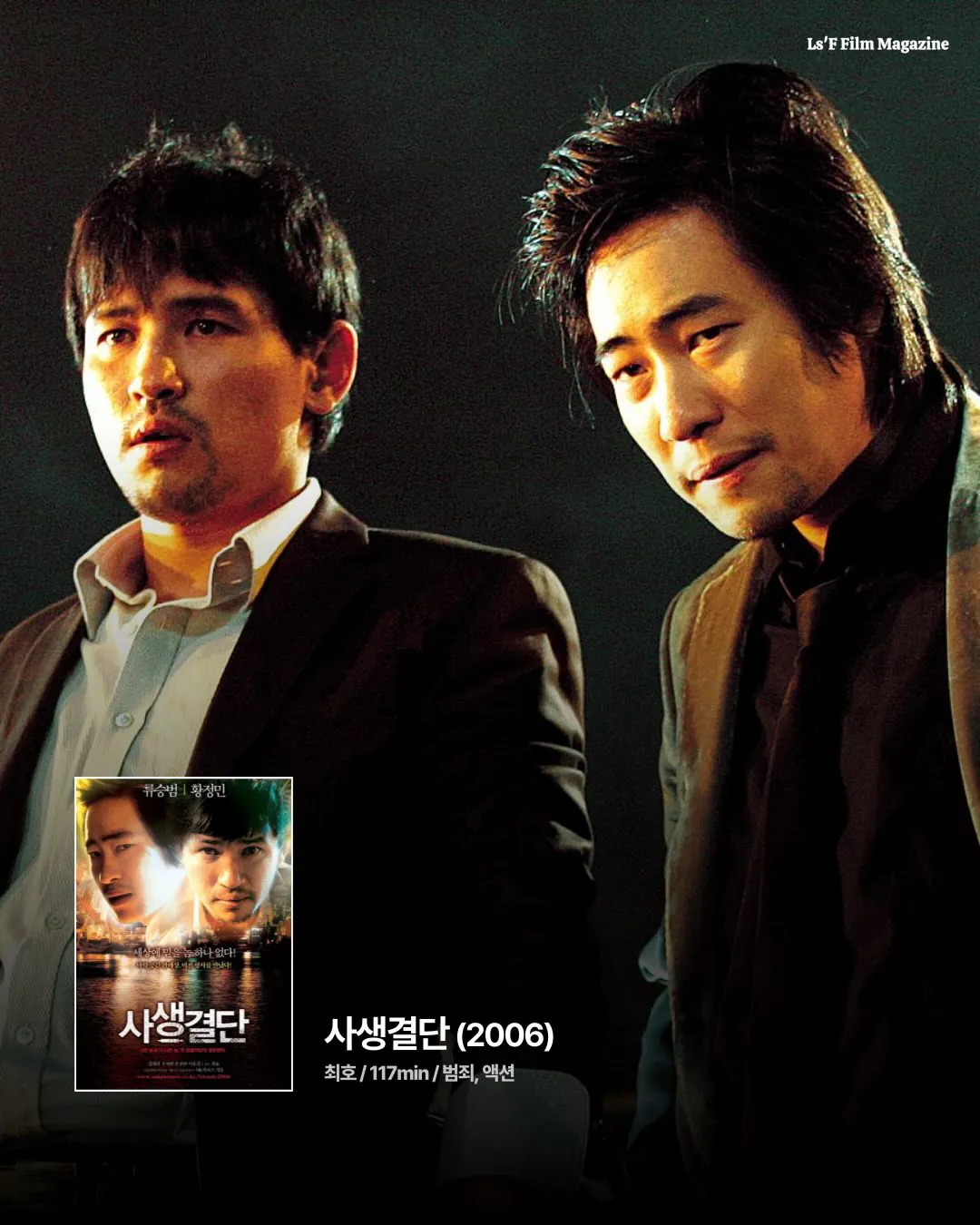 넷플릭스 추천 명작 영화들