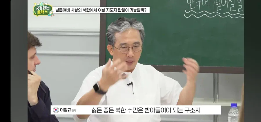1000086236.webp 북한 외교관 출신 탈북자가 말하는 김주애 후계구도