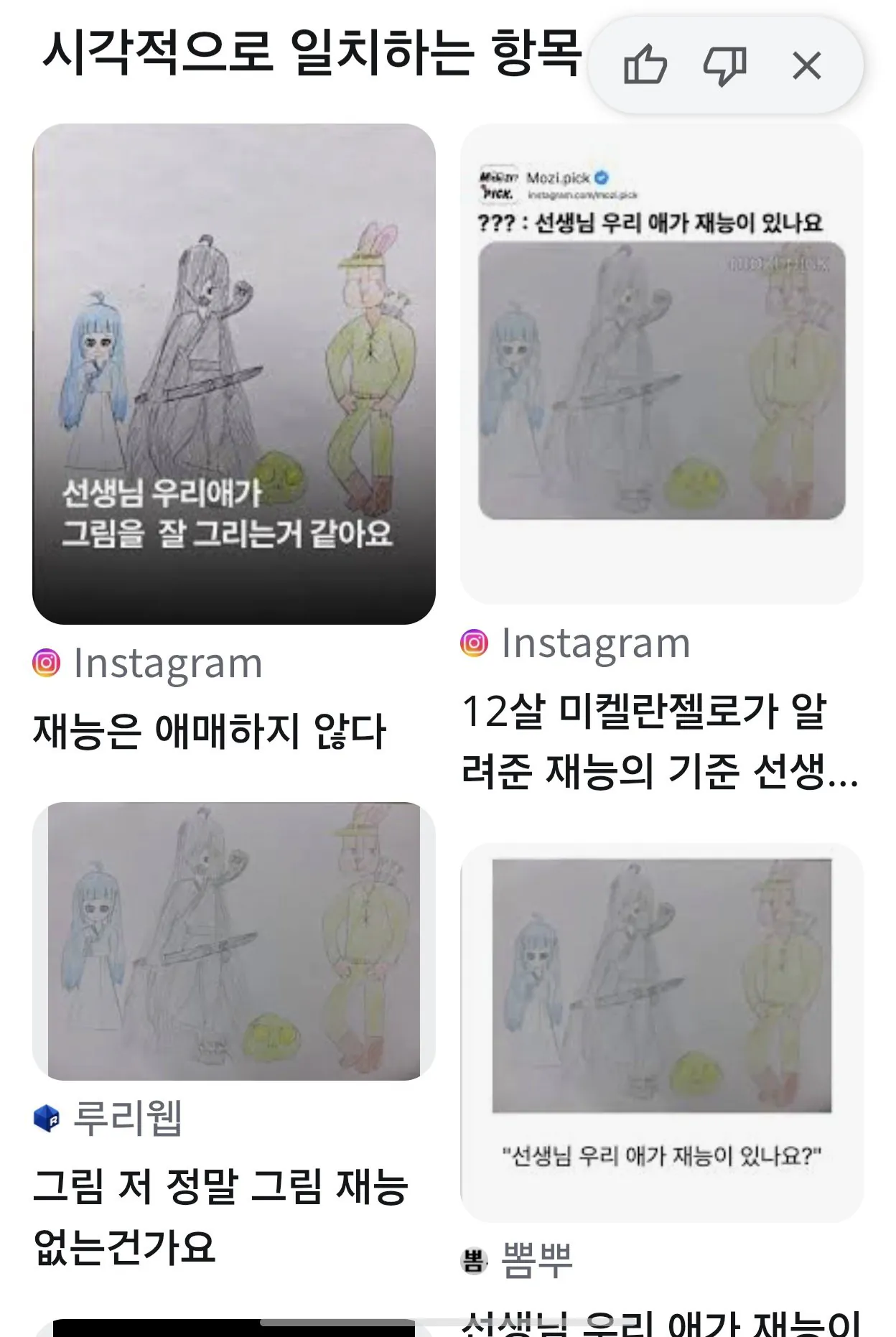 이 글 처음 퍼트린 새끼 증오한다.jpg