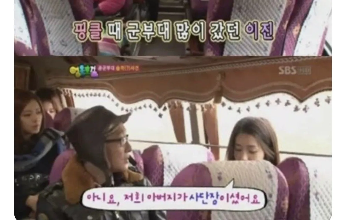 IMG_5064.jpeg 당시 소속사 사장도 지켜보다 관리 포기했다는 전설의 걸그룹.JPG