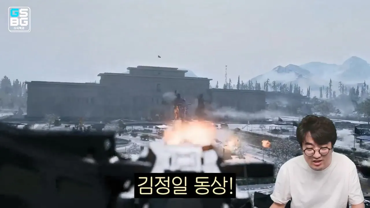 김정은 주석궁 폭파게임 [콜오브듀티 모던워페어 사].mp4_20261023_095733.793.jpg 콜오브듀티 사 논란에 대한 김성회의 일침 "한국의 주적은 북한"