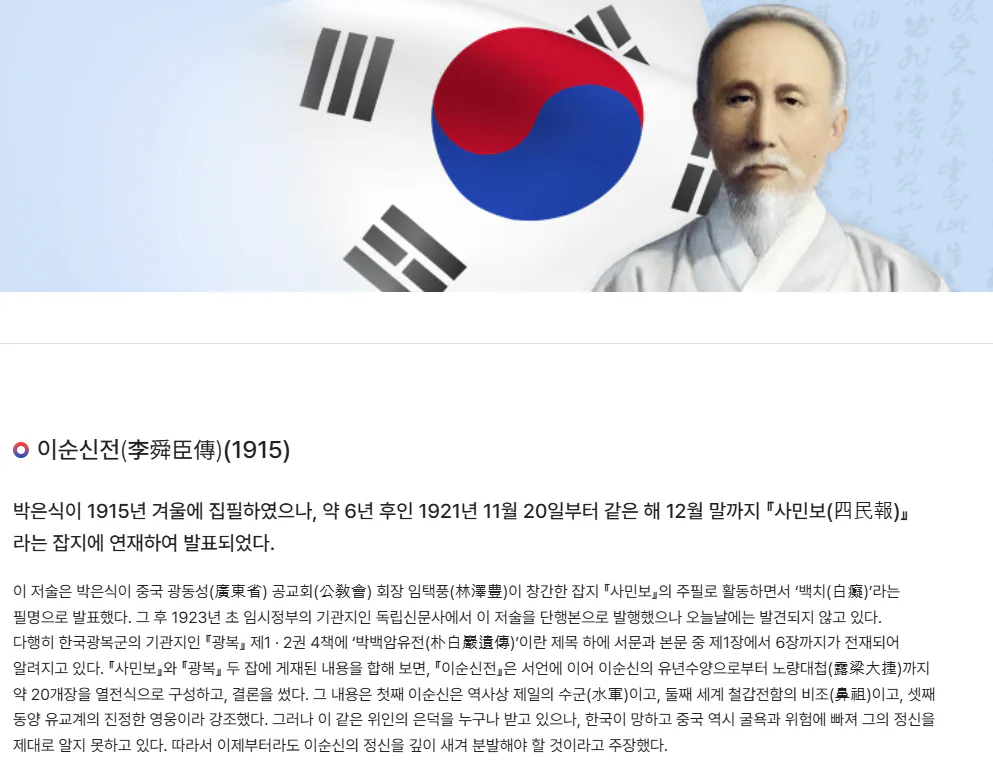 image.png 싱글벙글 역사를 잊은 민족에겐 미래가 없다