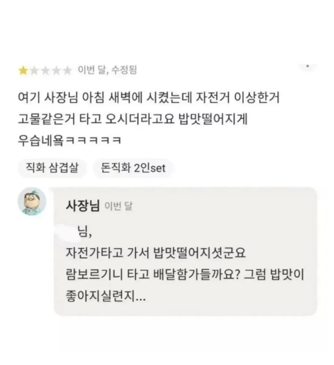 1000002215.jpg 자영업자가 힘든 이유