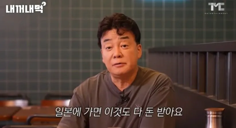 43650.jpg 백종원이 놀란 서비스 안주 2