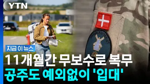 202608040930015250_h.jpg 세계에서 남녀평등지수 1,2등 하는 나라들