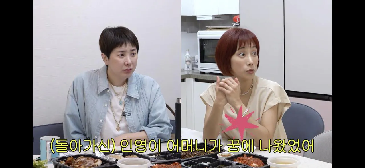 서인영이 조민아만 결혼식에 안 부른 이유.jpg