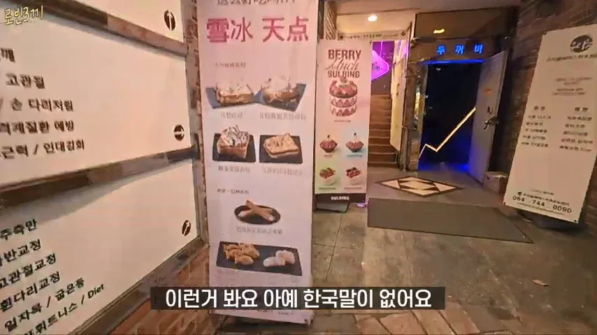 1000076572.webp 지금 중국인들로 가득한 제주도 근황ㄷㄷㄷ