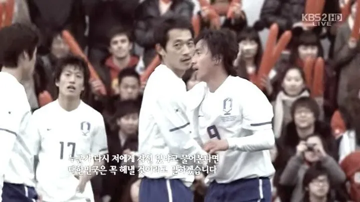 016.jpg 국가대표라면 새겨들어야할 출사표.jpeg (Feat. 해버지) 캡틴 박지성의 2010 남아공 월드컵 출사표