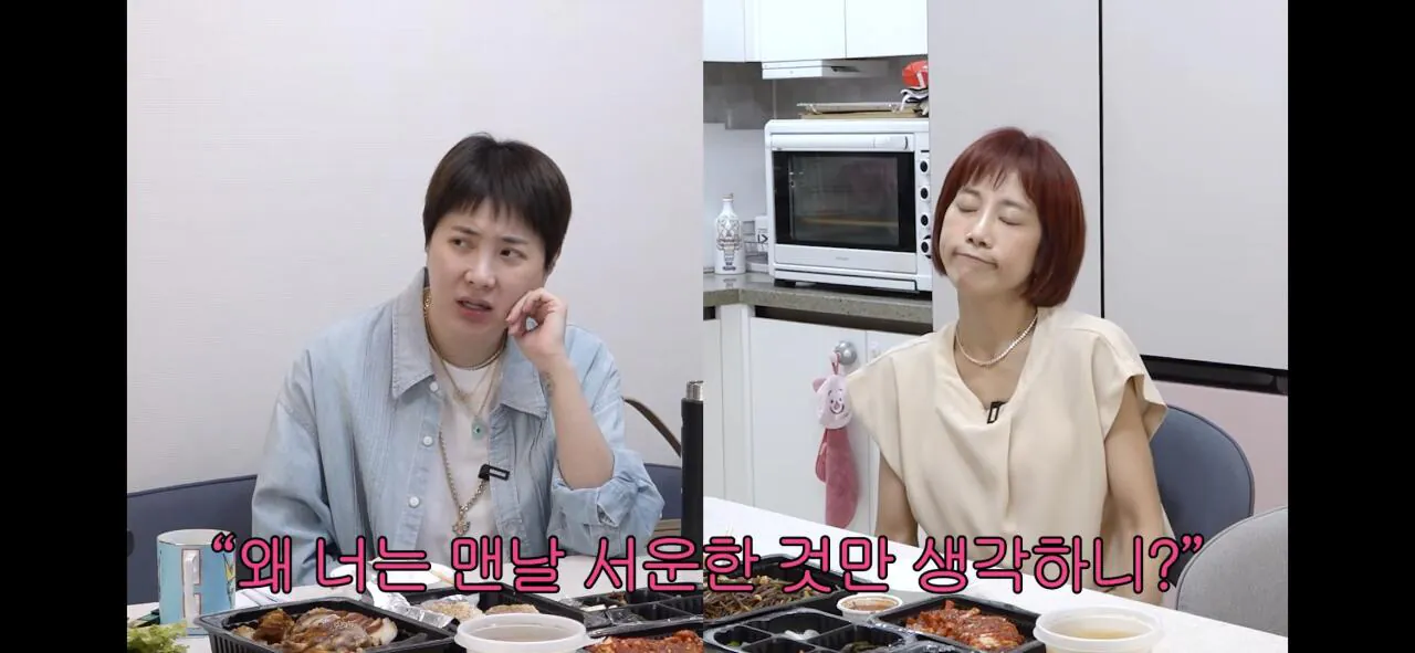 서인영이 조민아만 결혼식에 안 부른 이유.jpg