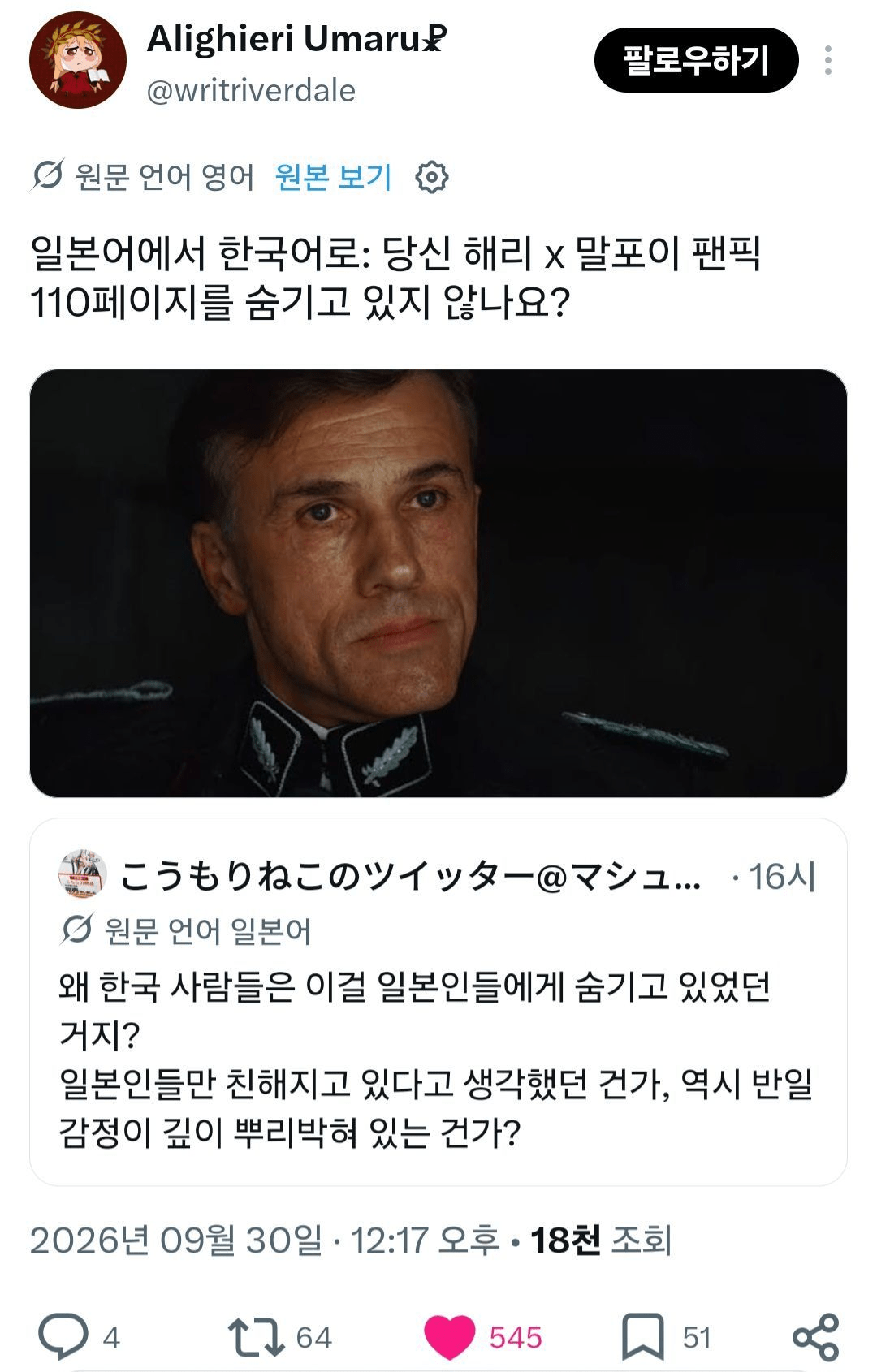 image.png ์์ฆ ํซํ 'TS ๋งํฌ์ด' ๋ก๋ฐฅ์ ๋ํด ์์๋ณด์.araboja