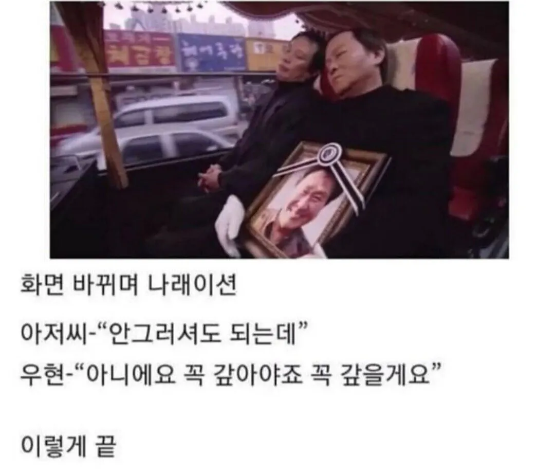 1000003295.jpg 진짜 잘 짠 레전드 각본ㄷㄷ.jpg