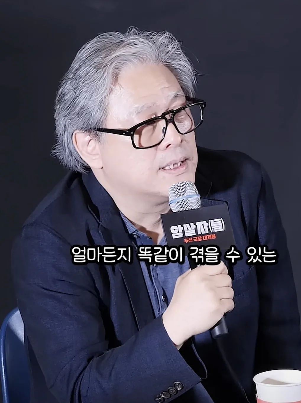 의도가 보이는 암살자들 박찬욱 평가.jpg