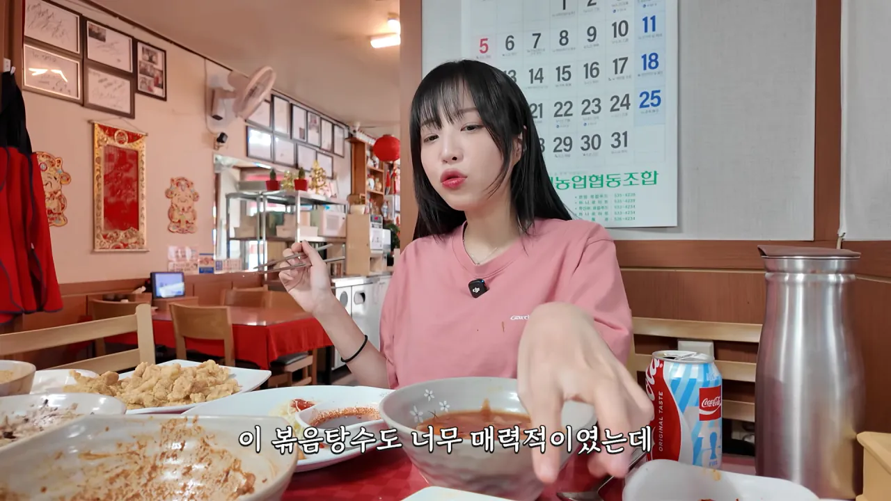 비빔짬뽕으로 유명한 중국집_🤔 볶음탕수 짜장면 군만두 탕수육 짬뽕 다 먹었습니다 14-9 screenshot.png 정읍에서 중국집 먹방한 쯔양 근황 ㄷㄷㄷㄷㄷ