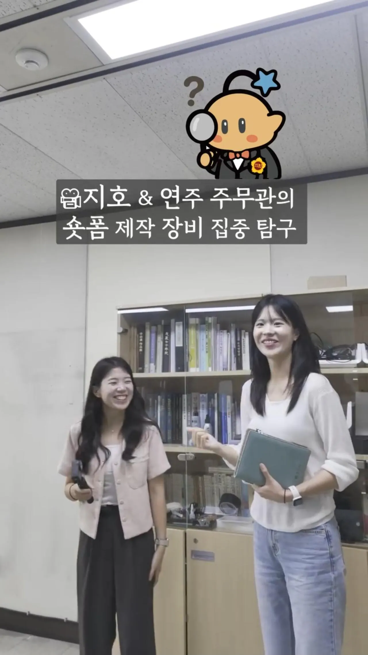 Screenshot_20260903_223609_Video Player.jpg 실물 보면 놀란다는 충주시 홍보팀 장연주 주무관