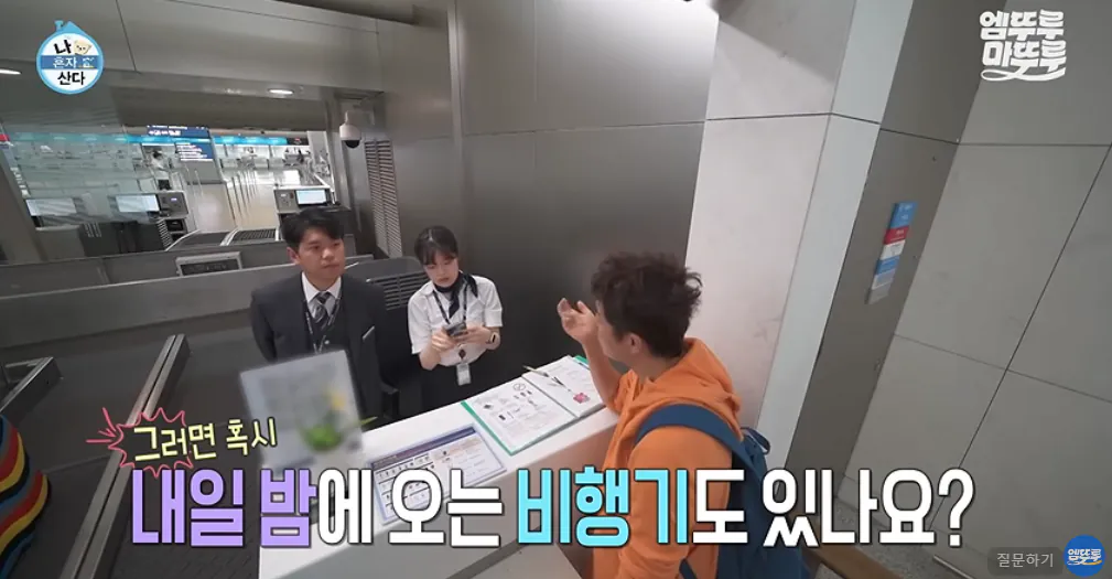 다른 방송사는 몰라도 MBC는 올해 연기대상 확정인듯