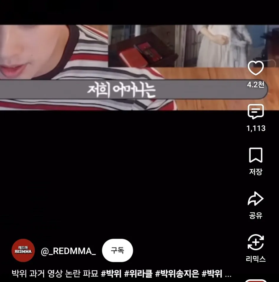 1000086146.jpg ๋ฐ์ "๋ฒ ํ๋ฉด ๊ทธ ์ด์์ผ๋ก ๋์์ค๋๋ผ๊ณ ์" .jpg