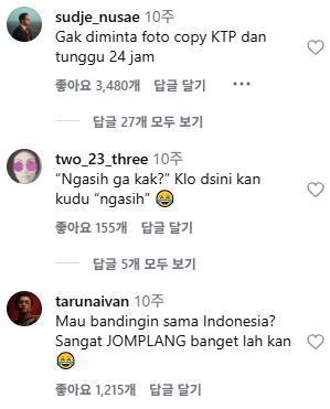 image.png ์ต๊ทผ ์ธ๋๋ค์์ SNS์์ ํ์ ๊ฐ ๋ ๋ถ์ฐ ๊ฒฝ์ฐฐ