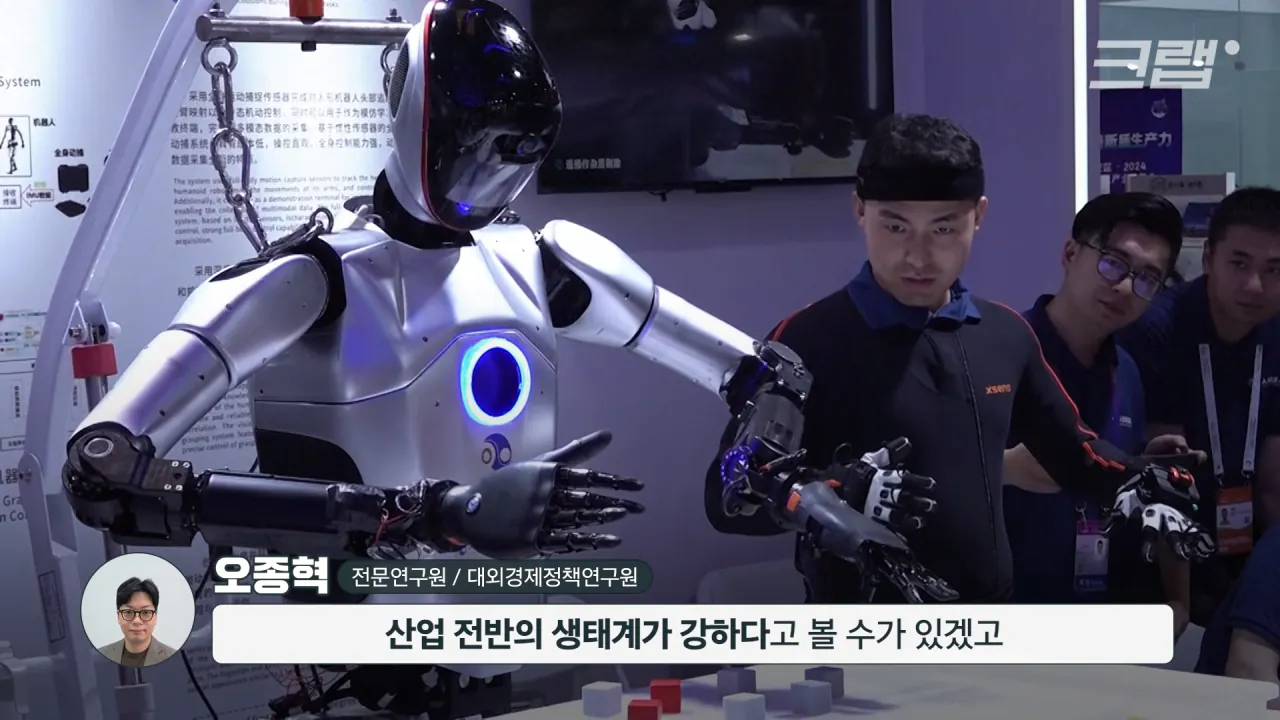 연예인_ 아이돌_ ㄴㄴ 과학자가 따봉인 나라｜크랩 4-28 screenshot.png 중국이 한국보다 유일하게 잘 하고 있는 것