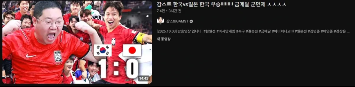 image.png 은근슬쩍 제목바꾼 유튜버.jpg