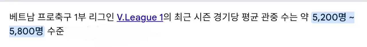 1000122271.jpg 베트남 국뽕의 상징인 빈그룹 / 하노이에 세계 최대 규모의 경기장을 건설하겠다고 도전
