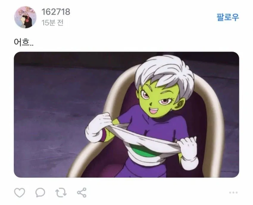 IMG_3231.webp 주가가 20%가까이 떨어져도 유쾌하다는 종토방.jpg