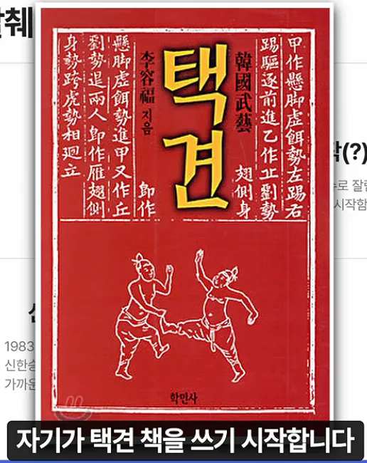 image.png 대한민국을 40년간 가스라이팅한 레전드 사기꾼을 Araboja