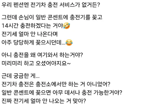 스크린샷 2026-10-19 오후 4.50.40.png 전기차 역대 개 병신새끼