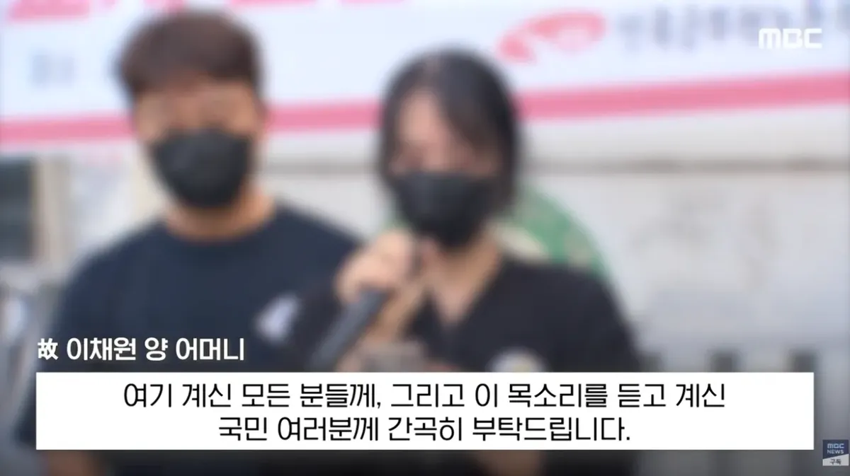 얼마나 우릴 비웃었겠나..피눈물 토하며 사형 (45).png 얼마나 우릴 비웃었겠나..피눈물 토하며 '사형' 유가족 엄벌 촉구 기자회견