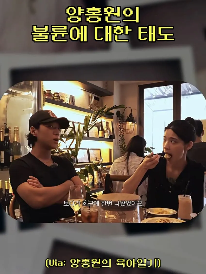 hiphop_new1-20261024-001522-002.jpg 불륜을 싫어하는 양홍원.jpg