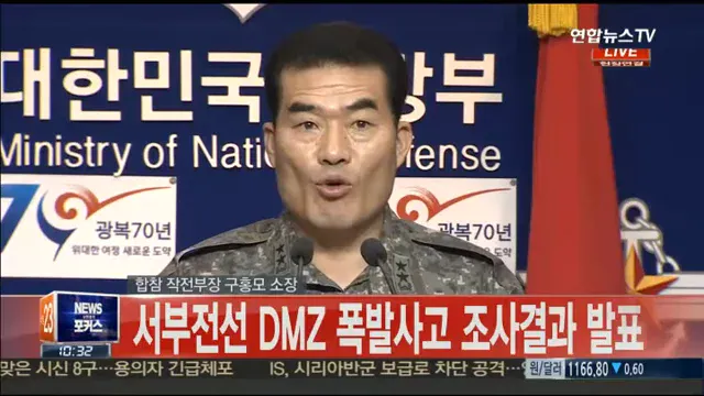 266937a2d66ae32982c7d79fb5e8bce8.webp 오늘로 25사단 DMZ 지뢰 폭발 사건 한달차 정리