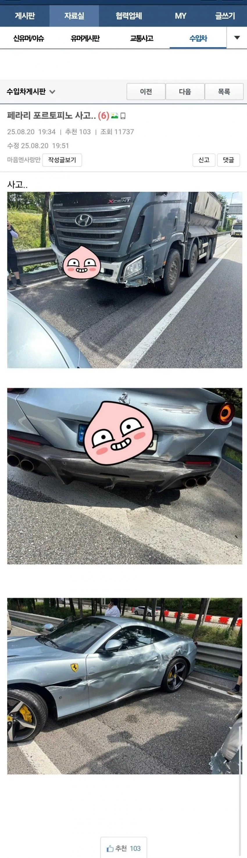 dcbest-20261006-065616-000.jpg 인터넷 똥글이 레전드 뉴스 양지로 올라오는 과정.JPG