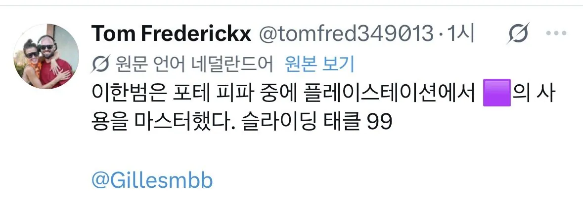 데뷔전 MOM 이한범, 초역대급 활약에 현지 팬들 반응 ㅎㄷㄷㄷㄷㄷㄷㄷㄷㄷㄷㄷㄷㄷㄷㄷㄷㄷㄷㄷㄷㄷㄷㄷㄷㄷㄷㄷ