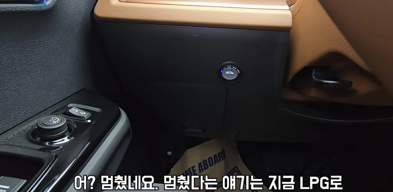 Screenshot_20260928_202912_YouTube Morphe.jpg KGM의 독자기술 전기 LPG 하이브리드가 나옴