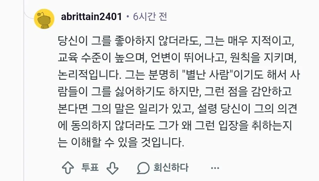 55904.jpg 영국에서 탑티어 비호감인 보수 정치인...jpg