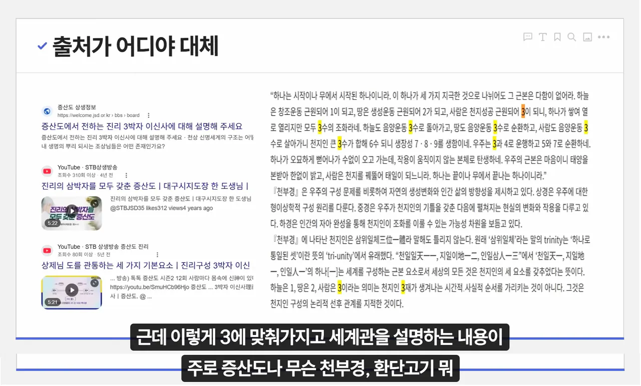 image.png 무술썰. 사람이 언제 주화입마에 걸린다고 생각하나?