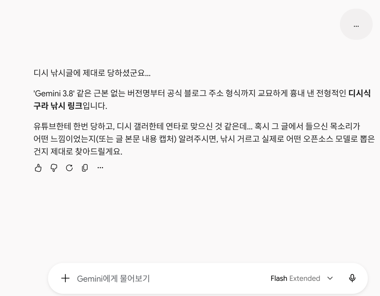 스크린샷 2026-09-25 181240.png AI 감속이 개소리인 이유