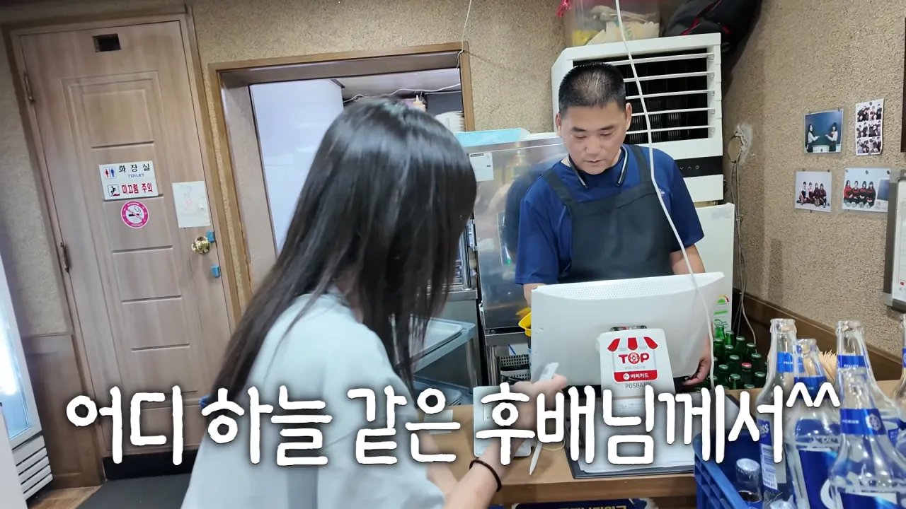 저랑 똑같이 먹는다는 옆손님.._!😨 곱창 총 17미터 대결했습니다🔥 충주 소곱창 먹방 23-11 screenshot.png 곱창 10인분 먹방하다가 먹방 후배(?) 만난 쯔양 근황 ㄷㄷㄷ