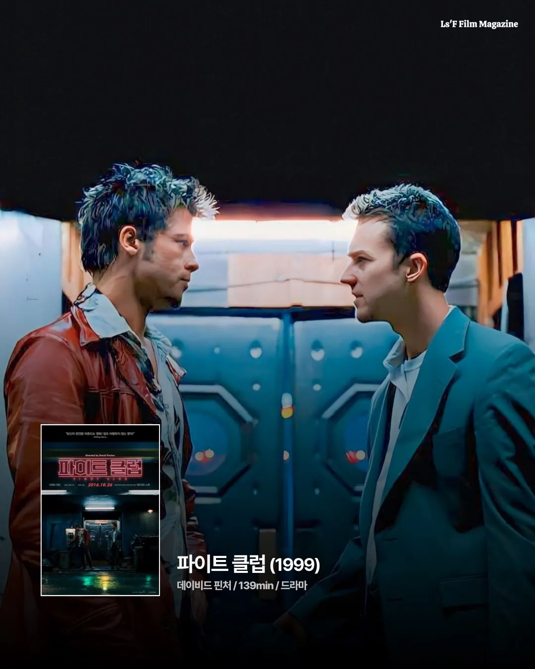 넷플릭스 추천 명작 영화들