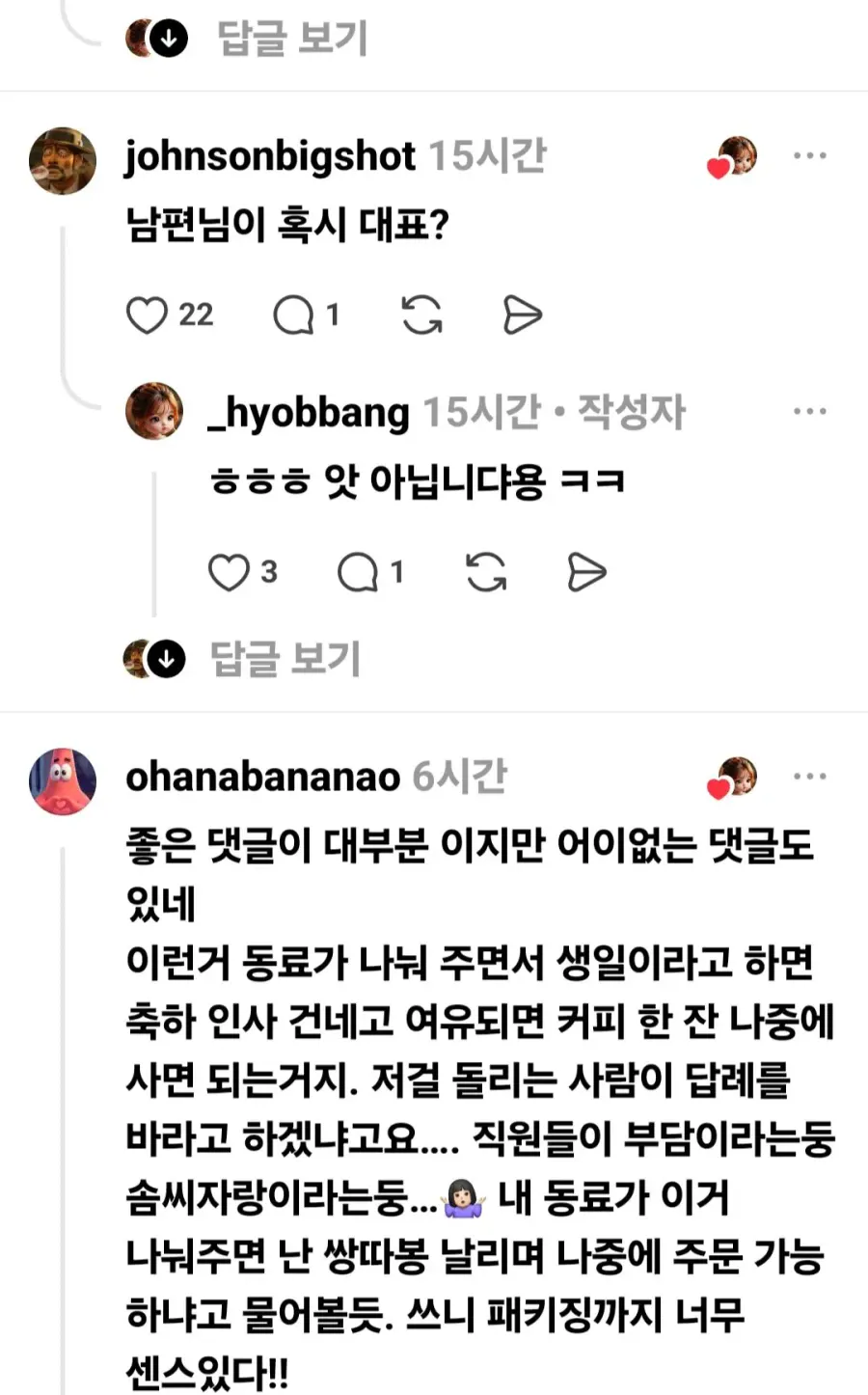 IMG_3069.webp 남편 생일 기념으로 도시락 40개 만들어 보낸 아내 ㄷㄷㄷ.jpg
